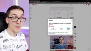 Как создать канал на YouTube 2024. Продвижение видео через YouTube Shorts