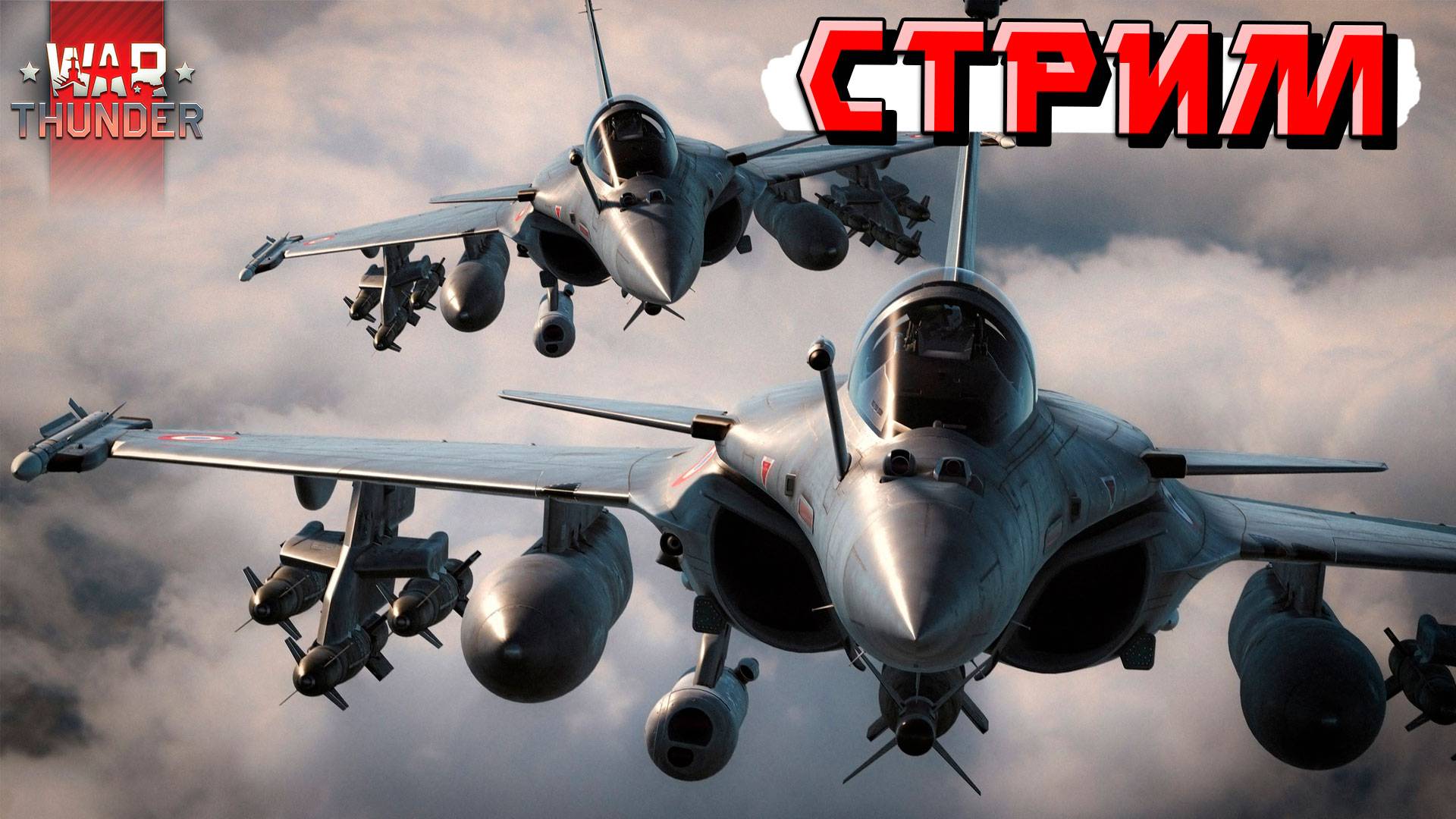 War Thunder - РАБОЧИЕ БУДНИ в ТУНДРЕ смотреть онлайн