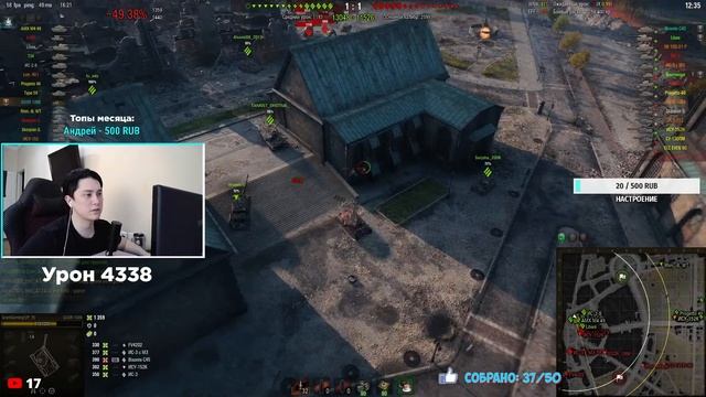 ✅РОЗЫГРЫШ ГОЛДЫ✅ИГРА С ПОДПИСЧИКАМИ WOT✅ ● WOT Стрим ● Стрим WOT ● World of Tanks СТРИМ● смотреть онлайн