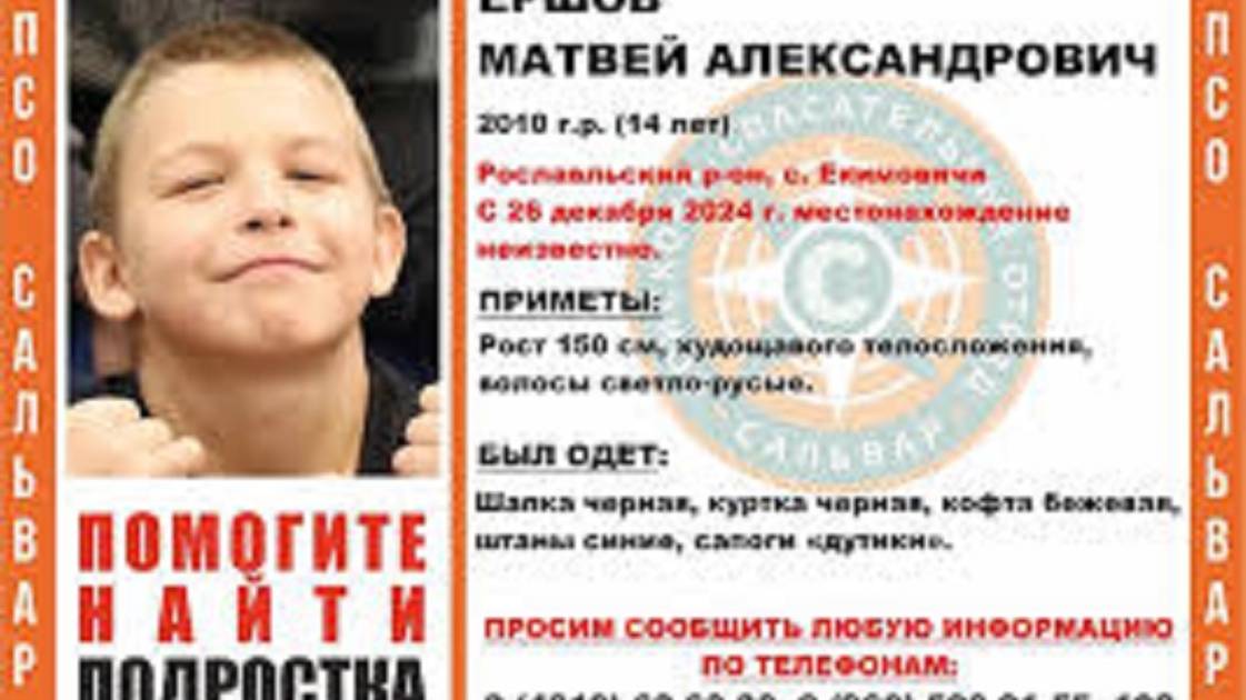 Экстренное сообщение! Убийца подростка Матвея Ершова арестован! смотреть онлайн