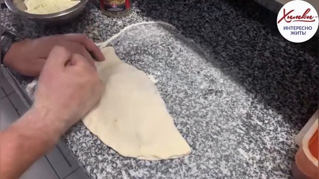 Пицца Кальцоне