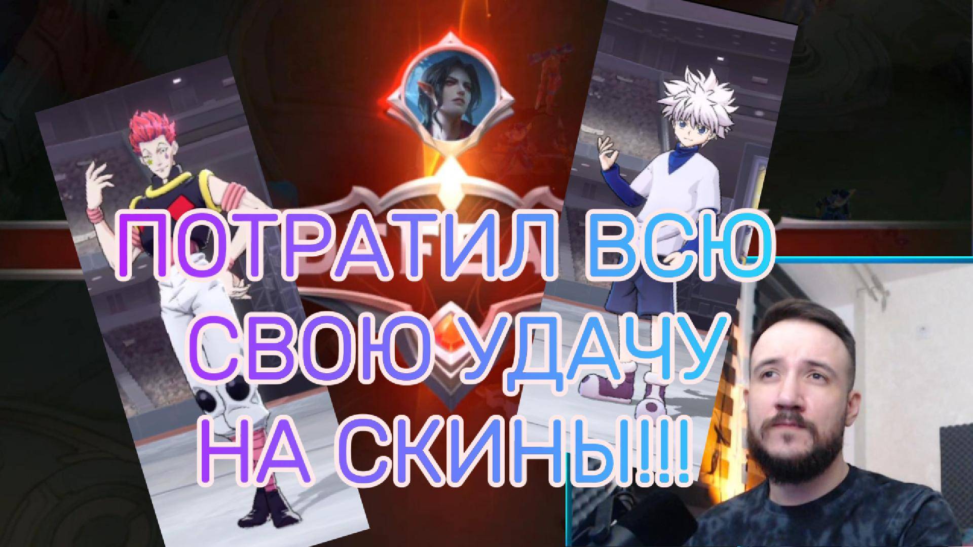 ЭТОТ СЕССИЛИОН ОЧЕНЬ ХОРОШ СОБОЙ! смотреть онлайн