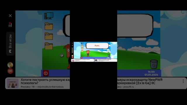 кинито пэт 2