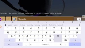 mcsm replica ссылка в описании⬇️