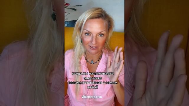 Чем больше контроля, тем больше риск измены #психологияотношений #психология #виоламаро смотреть онлайн