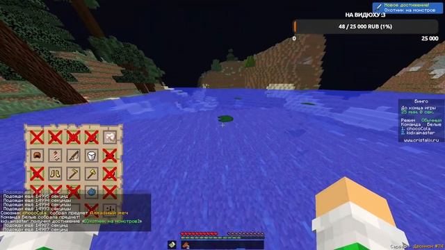 стрим на кристаликсе! / играем с подписчиками! / стрим по майнкрафту! / играем в мини игры! смотреть онлайн