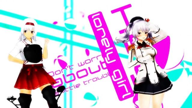 【MMD】愛Dee (Ai Dee)【 Shoukaku & Kashima】【60fps】 смотреть онлайн