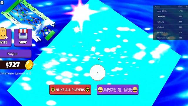 Roblox 2023 01 10 Катание на санях. смотреть онлайн