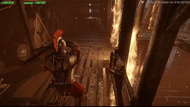 RYSE: Son of the Rome смотреть онлайн
