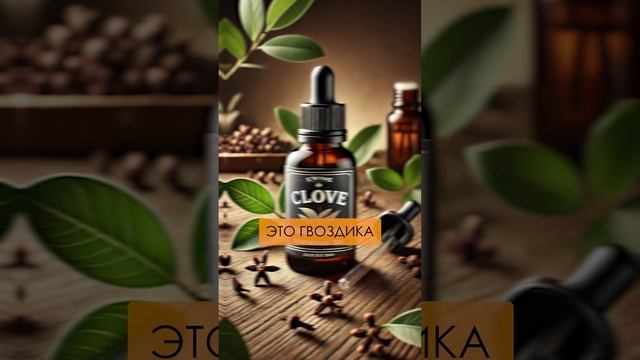 Как БЫСТРО согреть ноги? #эфирныемасла #ароматерапия #здоровье смотреть онлайн