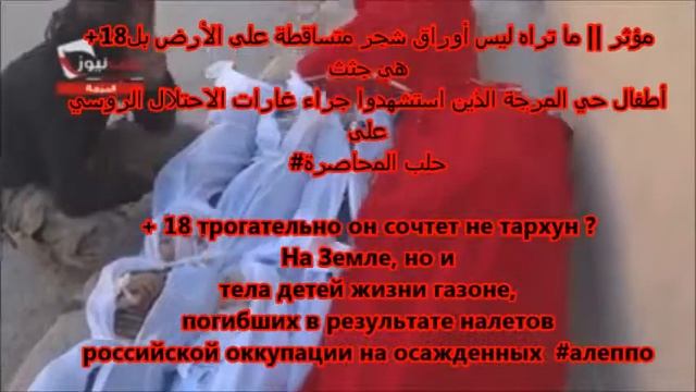 +18 АЛЕППО 2016 смотреть онлайн