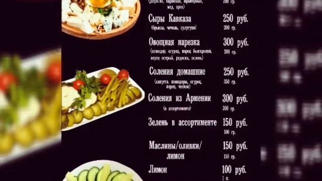 ШАШЛЫЧНЫЙ КОРОЛЬ Shashlichnii korol смотреть онлайн