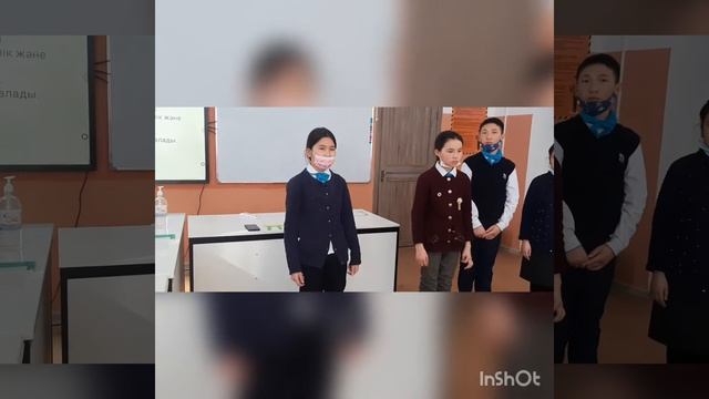 математика пәнінен сайыс сабақ смотреть онлайн