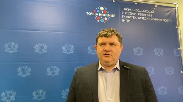 «Цифровая кафедра» в Новочеркасском политехе смотреть онлайн