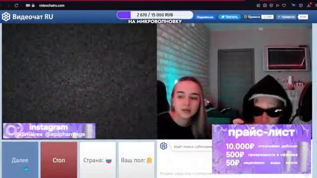 Броуки в чат рулетке смотреть онлайн