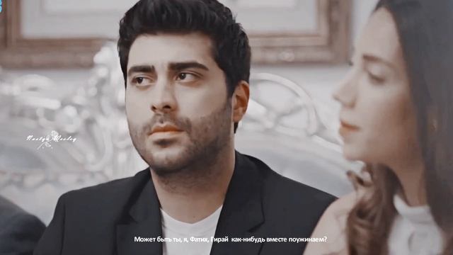 Doğa And Fatih | Kızılcık Şerbeti | Клюквенный щербет | Чужие