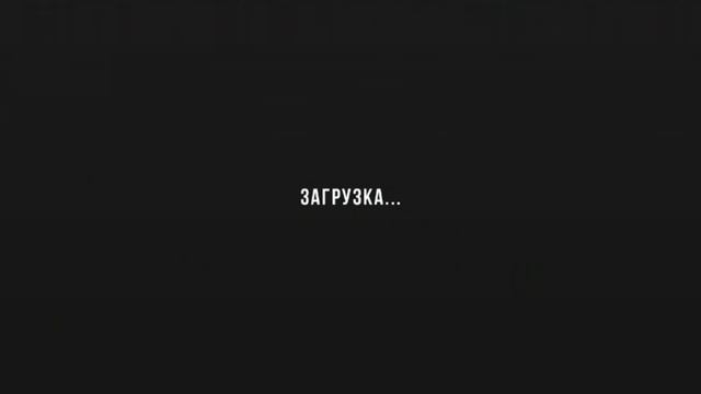 ну тогда всё наверно? смотреть онлайн