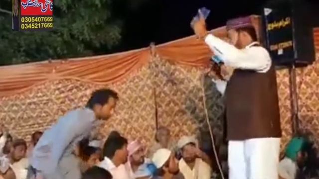 new punjabi rubaiyat!! New Kalam 2022 !! khazir Hayat faridi !!Kashi Mobile Shop смотреть онлайн