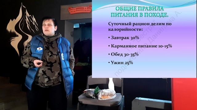 НУ-24. Питание смотреть онлайн