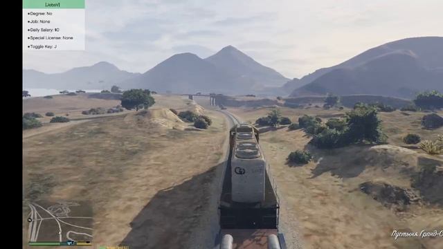 Grand Theft Auto V Будни Машиниста Поезда 5 часть смотреть онлайн