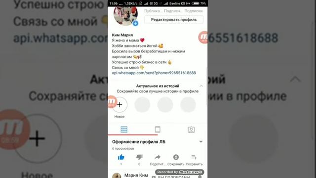 Личный бренд- Жеке бренд жасоо!!!! смотреть онлайн