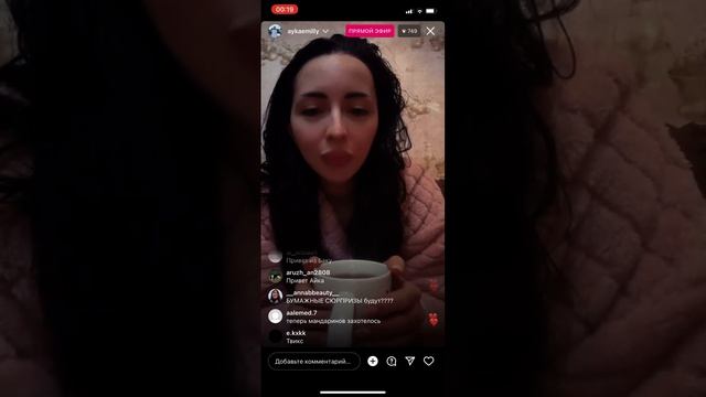 Айка Эмили . Прямой эфир . Ответы на вопросы 🫶🏻❤️ смотреть онлайн