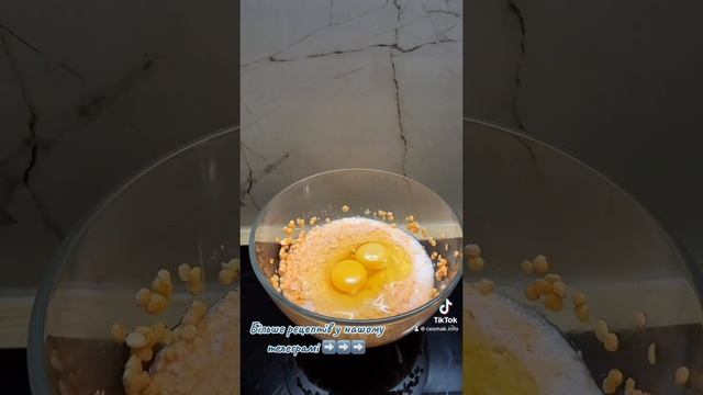 ТОРТИЛЬЯ лише з двох інгредієнтів смотреть онлайн