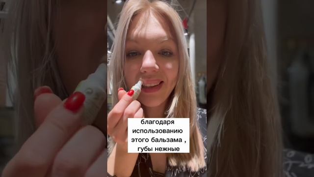 Лучший бальзам для губ! SATIN LIPS от Мэри Кэй #marykay #уходзалицом смотреть онлайн