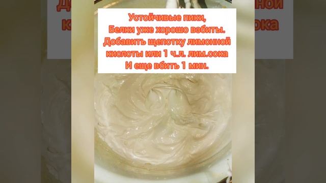 ДЕСЕРТ ИЗ ДВУХ ИНГРЕДИЕНТОВ К ЧАЮ. ВКУСНЫЕ, ХРУПКИЕ, ПРОСТЫЕ ПИРОЖНЫЕ #shorts смотреть онлайн