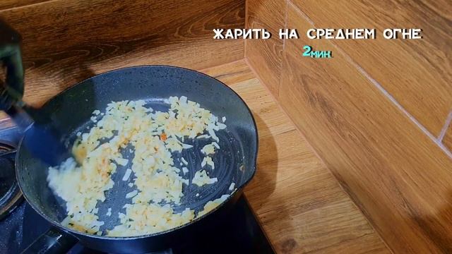 Как приготовить Тушёный Минтай с луком и морковью в сметанном соусе смотреть онлайн