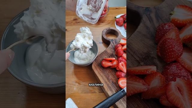 КЛУБНИЧНО МАЛИНОВЫЙ ПИРОГ на быструю руку, съедят за две минуты #рецепт #вкусно #кулинария #пирог смотреть онлайн