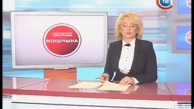 "Минщина" 20.06.2016 смотреть онлайн