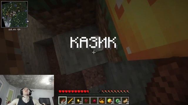 DERZKO69 ИГРАЕТ В МАЙНКРАФТ С ДОНАТАМИ (feat. SBOMBA3131, BELYASH) смотреть онлайн