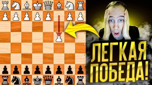 Простая система для ПОБЕД против английского начала черными