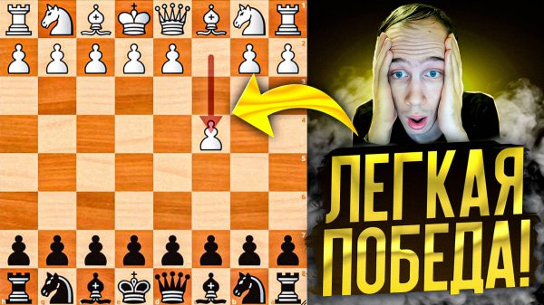 Простая система для ПОБЕД против английского начала черными