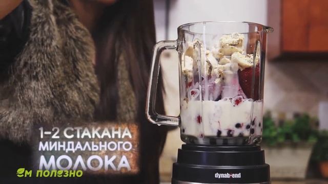 dynablend розовый смузи DEALERS смотреть онлайн