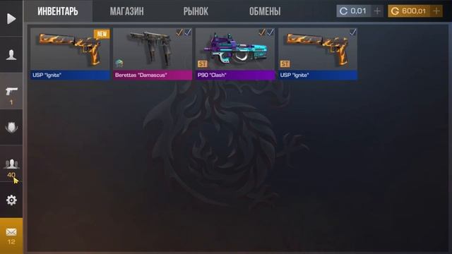 ТОП 4 ЛУЧШИХ ПРИВАТОК ПО STANDOFF 2