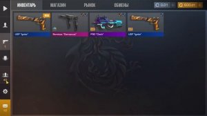 ТОП 4 ЛУЧШИХ ПРИВАТОК ПО STANDOFF 2