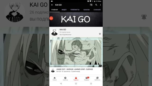 7 серия по игре геометри даш смотреть онлайн