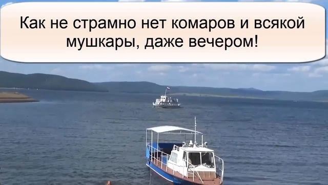Нугуш отдых в центре, как снять домик в нугуше смотреть онлайн