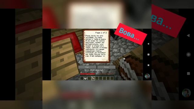 Клип Вова и Компот Детство смотреть онлайн