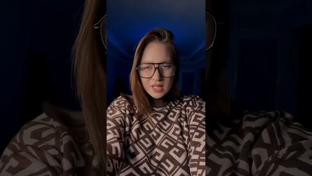 Вирэль смотреть онлайн