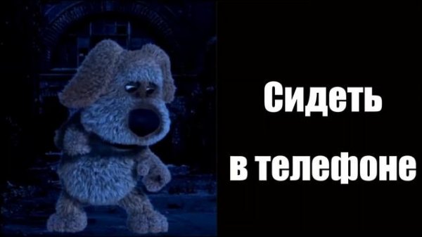 Тебе запретили