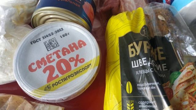 ОБЗОР ПОКУПОК 1 СЕНТЯБРЯ. смотреть онлайн