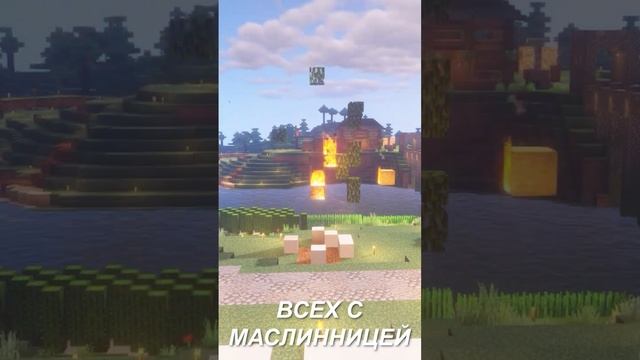 Сообщество А.О. Бастурма поздравляет всех желающих с масленицей! смотреть онлайн
