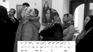 Задостойник в Неделю Ваий. Большой Знаменный распев