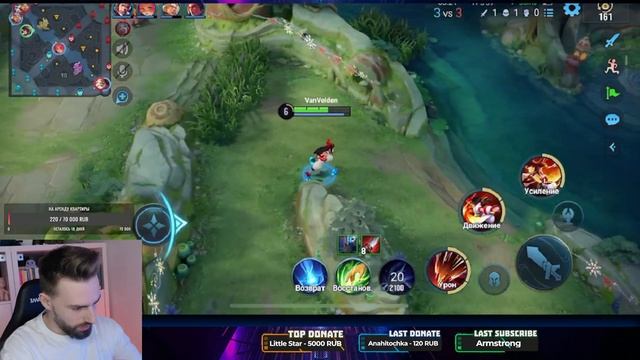 РОЗЫГРЫШ HONOR OF KINGS СТРИМ | В ОБЫЧКЕ ПРОБУЕМ ГЕРОЕВ #hok #honorofkings смотреть онлайн