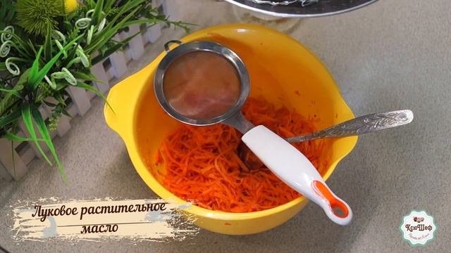 Морковь по-корейски в домашних условиях 🥕 смотреть онлайн