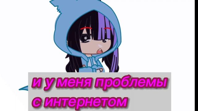 •° я новый гачатубер°• смотреть онлайн