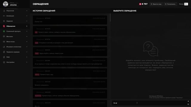 Запретка мой статик 244841 статик нарушителя 36448 Время нарушения 5.00 9.01.2025 смотреть онлайн